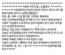 가출해버린 여동생.jpg