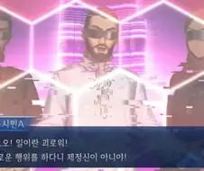 페이트) 페그오 최신 명짤