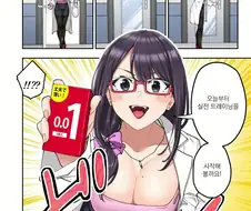 인생은 실전이라는 만화