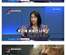 자신은 천국에 간다는 미국 사형수.jpg