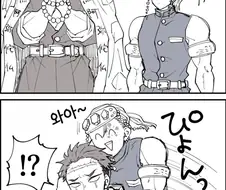 귀멸) 어부바 하고 싶은.manhwa