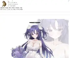 웨딩드레스의 다른 표현법