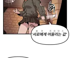 헌터x헌터)식 능력