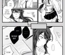 [말딸] 나리타 브라이언이 귀여운.manhwa