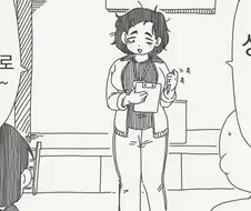 ㅅㅎㅇ 실습 만화