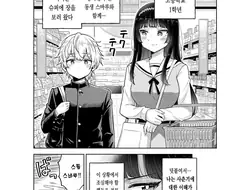 여고생 누나가 사춘기 남동생을 이해해주려는 만화.MANGA
