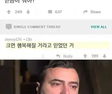 어렸을때 믿었던 것 중에서 제일 바보같았던건 뭐야?