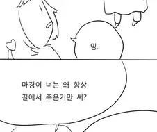 유치원에서 유희왕하는 만화