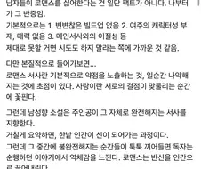 남성향 웹소가 노맨스로 수렴되는 이유.jpg