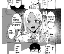 금태양 ntr 만화