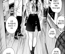 렌탈여친) 애니로 보면 더 ㅈ 같은 점