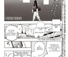 점프 인기만화 작가가 편집자에게 받은 취급.JPG
