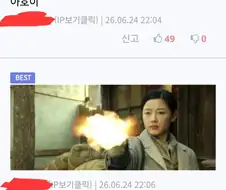 아호이의 위험성.jpg