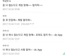 젠레스)스토리 망했다 하는 사람들 실제 심정