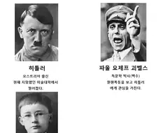 NTR 등장인물 만들기 힘들긴 하더라
