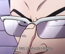 드래곤볼) 왠지 한명만 이상한데...