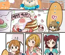 [@] 커플 한정 메뉴