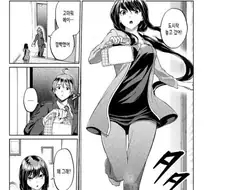 언제 먹어도 변하지 않는 아내의 맛.manhwa