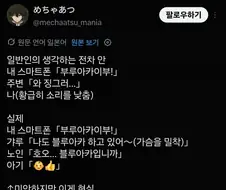 오타쿠의 이상과 현실.jpg