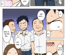 [타카기양]장난을 못 치는 타카기 양 manhwa
