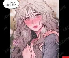 백합) 삼각관계