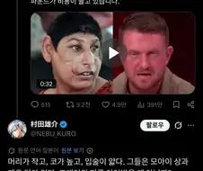 만화) 갑자기 원펀맨 리메이크는 ONE 잘못이 없던것같음