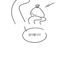 촉수가 숲에서 마족 노예를 줍는 만화