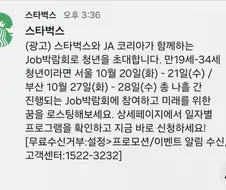 인생) 만 35세의 저주