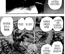 만화 빌런들이 흑화한 이유