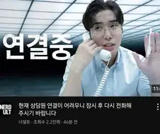 썸네일만 봐도 암이 암걸릴거 같구나..