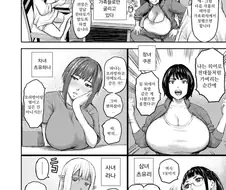 평범한 가족의 가족회의.manhwa