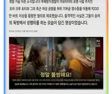 태국 풀소유 쥬지스님