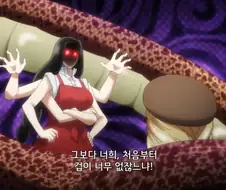 레이와의다라씨]이 모습을 보고도 무섭지 않은거냐!