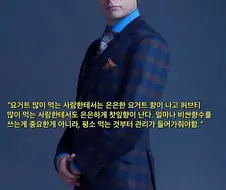 평소 먹는 것부터 관리가 들어가줘야함.