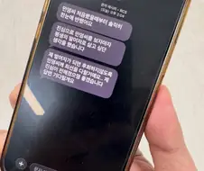 맞춤법 틀렸다고 이별 선고받은 남자.jpg