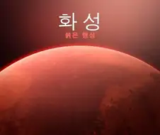 아직도 몇년째 개발 중인 게임 내 필드