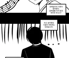 약ㅎㅂ) 이쁜 이모랑 동거하는 만화.manhwa