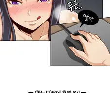 누나가 남동생 야동 뒤지는.manhwa
