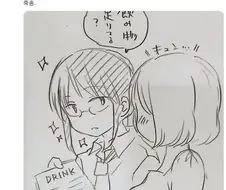 [메이드래곤] 빠꾸먹은 소재 중 하나