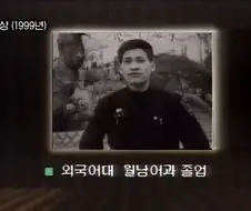 군대갔다왔더니 학과가 망해서 직업 바꿈 레전드