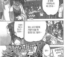 슈퍼소심녀가 혼자 극장에서 영화보는.MANHWA