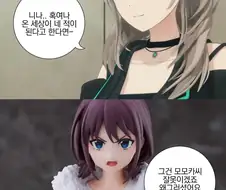 온 세상이 네 적이 된다고 한다면...