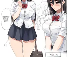 가능성밖에 느끼지 못하겠는 아이 + @ 만화