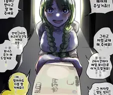 얀데레들만 사는 마을로 이사간.manhwa