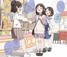 @) 어른스런 놀이동산 만화