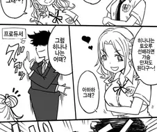 @) 가슴만지게 해주세요.manga