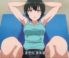 강한 여자는 아름답다