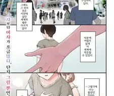 남녀비율1:5라지만 별로 의미가 없는.manhwa