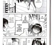 원작 장면인데 어째선지 떡인지처럼 보이는 만화.manwha