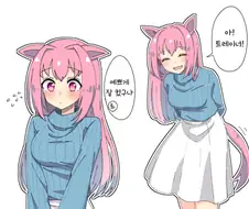 [말딸] 성장한 우라라.manhwa